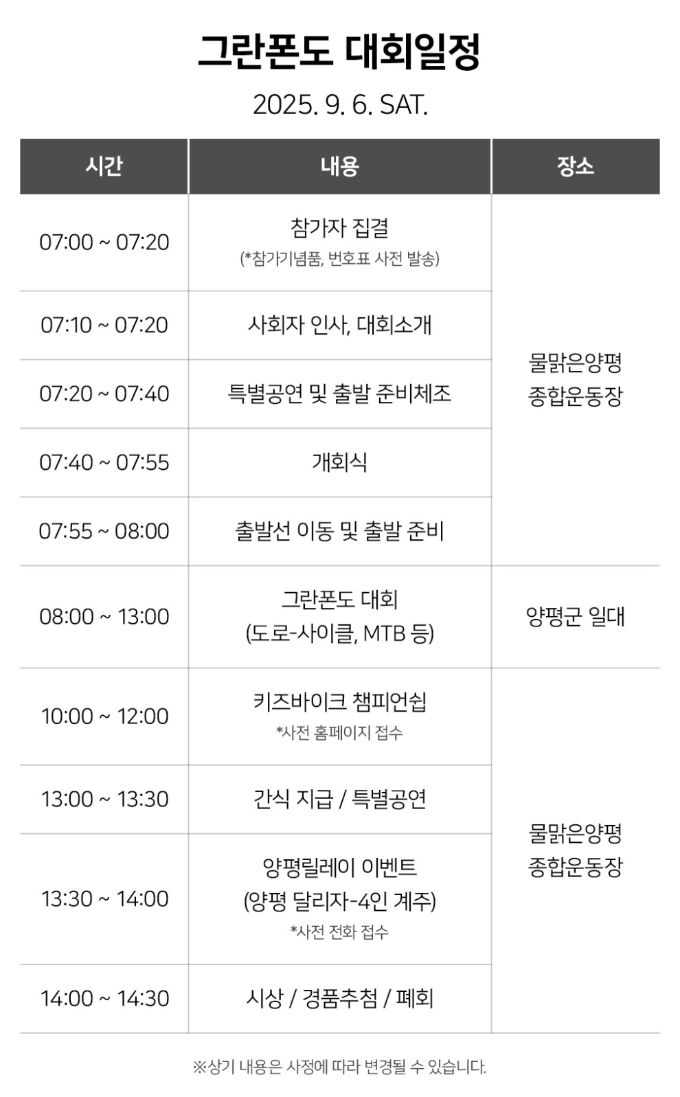 adc27e51fa6a70803f9f74a95eb6b222_1756979