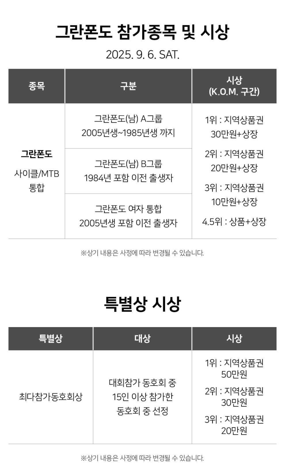 adc27e51fa6a70803f9f74a95eb6b222_1756979